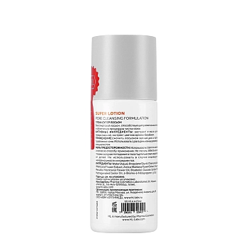 HOLY LAND Лосьон бесспиртовой для размягчения и растворения открытых и закрытых комедонов / Super Lotion 125 мл, фото 2
