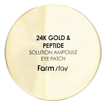 Патчи гидрогелевые с 24-х каратным золотом и пептидами для области вокруг глаз 60 шт