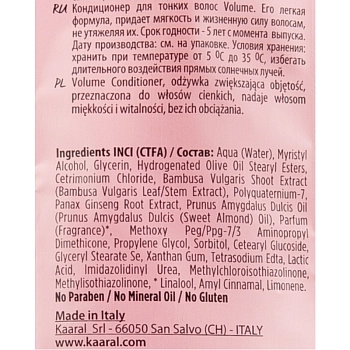 KAARAL Кондиционер-объем для тонких волос / Volume Conditioner PURIFY 75 мл, фото 2