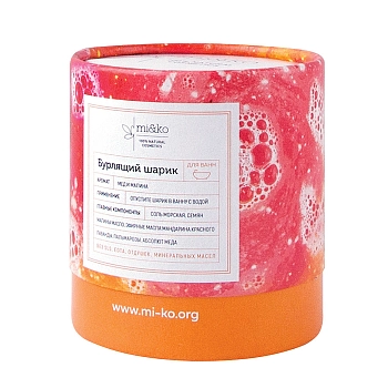 MI&KO Шарик для ванн мед и малина 185 гр, фото 2