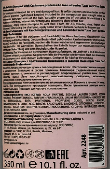 KAPOUS Шампунь с протеинами кашемира и маслом льна / Luxe Care 350 мл, фото 2