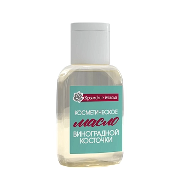 Масло косметическое виноградных косточек / Крымские масла 30 мл