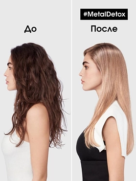 L'OREAL PROFESSIONNEL Шампунь для восстановления окрашенных волос / METAL DETOX 300 мл