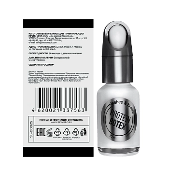 INNOVATOR COSMETICS Состав для протеиновой реконструкции ресниц и бровей / PROTEIN BOTEX 10 мл, фото 7