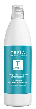 TEFIA Шампунь для вьющихся волос / Treats by Nature 1000 мл