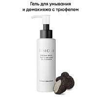LIMONI Гель для очищения кожи с трюфелем / Fresh Skin Truffle Relaxing Gel Cleanser 120 мл, фото 4