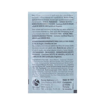 BAREX Кондиционер увлажняющий Золото Марокко / OLS 10 мл, фото 2