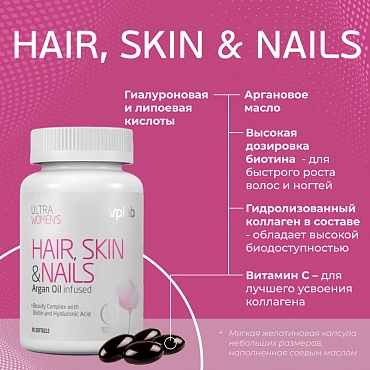 VPLAB Комплекс для улучшения состояния волос, ногтей и кожи / Ultra Women’s Hair, Skin & Nails 90 капсул
