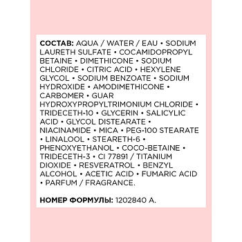 L'OREAL PROFESSIONNEL Шампунь для окрашенных волос, рефилл / VITAMINO COLOR 1000 мл, фото 2