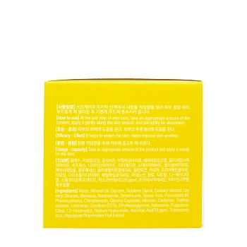 LEBELAGE Крем антивозрастной выравнивающий рельеф для лица с витамином С / Lebelage Dr.Vitamin C Cure Cream 70 мл, фото 3