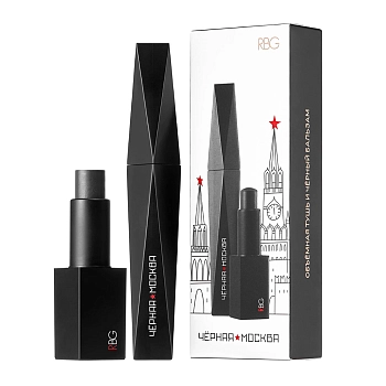 RUSSIAN BEAUTY GURU Набор Полночь в Москве (объемная тушь для ресниц тон 01 черная 12 мл + черный бальзам для губ с блестками тон 03) RBG, фото 2