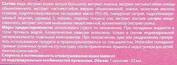 SOSU Носочки для педикюра с ароматом розы / Perorin 2 пары, фото 3