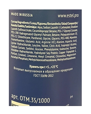 ESTEL PROFESSIONAL Шампунь для интенсивного увлажнения волос / OTIUM AQUA 1000 мл