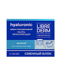 LIBREDERM Крем дневной ультраувлажняющий для сухой кожи, сменный блок / HYALURONIC 50 мл, фото 4