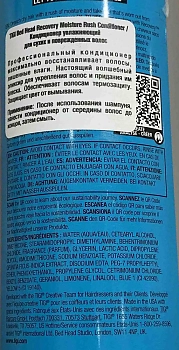 TIGI Кондиционер увлажняющий для сухих и поврежденных волос / Bed Head Recovery 970 мл, фото 2