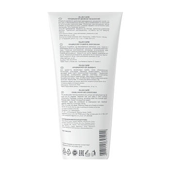 OLLIN PROFESSIONAL Кондиционер Двойное увлажнение / Double Moisture Conditioner 200 мл, фото 2