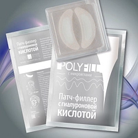 PREMIUM Патч-филлер с гиалуроновой кислотой / PolyFill 1*2 шт, фото 2