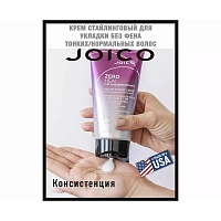 JOICO Крем стайлинговый для укладки без фена для тонких и нормальных волос / ZERO HEAT 150 мл, фото 3