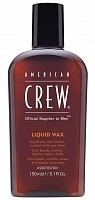 Воск жидкий для мужчин / AC Liquid Wax 150 мл, AMERICAN CREW