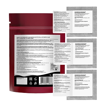 INNOVATOR COSMETICS Набор составов для ламинирования ресниц и бровей в саше / SEXY LAMINATION 3 x 2 мл, фото 4