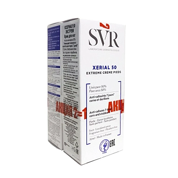 Крем для ног Ксериал 50 Экстрем / Xerial 2 х 50 мл, SVR