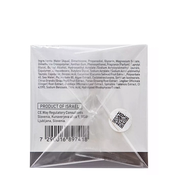 GIGI Маска ночная для лица Спящая Красавица / City NAP Urban Sleepeng Mask 50 мл, фото 3