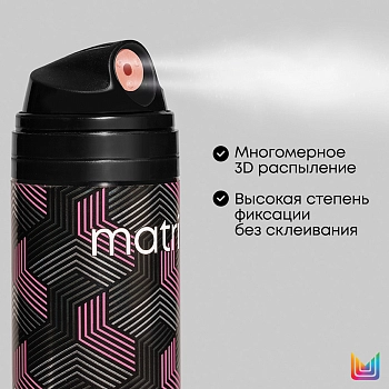MATRIX Лак для волос ТРИПЛ ФРИЗ ЭКС ДРАЙ / МХ ВВ 300 МЛ, фото 2