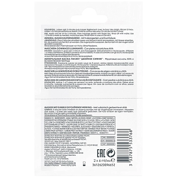 VICHY Маска-пилинг, саше / Masque 2 х 6 мл, фото 3