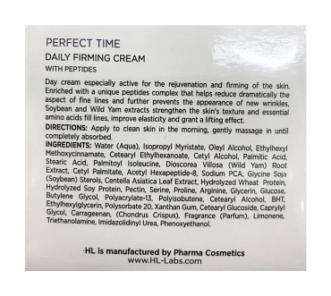 HOLY LAND Крем дневной укрепляющий / Perfect Time Daily Firming Cream 50 мл