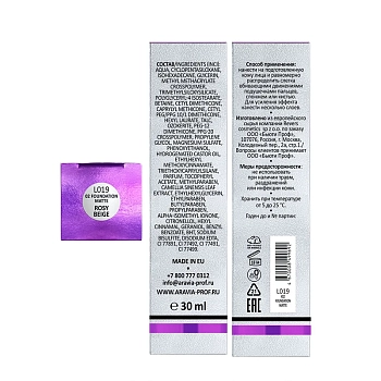 ARAVIA Professional Крем тональный матирующий для лица, 02 / foundation SOFT MATTE 30 мл, фото 4
