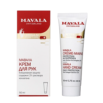 MAVALA Крем для рук с морским коллагеном / Hand Cream 50 мл, фото 2