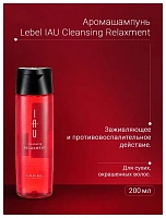 LEBEL Шампунь для волос / IAU cleansing RELAXMENT 200 мл, фото 2