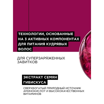L'OREAL PROFESSIONNEL Спрей для ускорения сушки волос / Curl Expression 150 мл, фото 3
