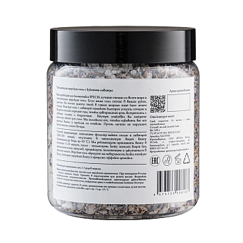 SPECIA Соль морская с лавандой / Specia 500 гр, фото 4