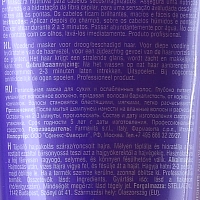 FARMAVITA Маска питательная для сухих и ослабленных волос / Amethyste hydrate 250 мл, фото 2