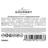 MANIAC GOURMET Кондиционер парфюмированный для волос №3 Ваниль, Кожа, Амбра, Мускус 300 мл, фото 2