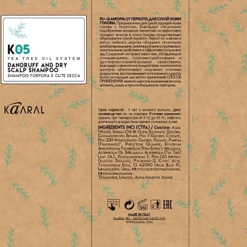KAARAL Шампунь от перхоти для сухой кожи головы / К05 DANDRUFF AND DRY SCALP SHAMPOO 500 мл, фото 2