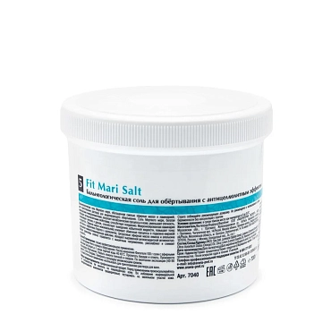 ARAVIA Соль бальнеологическая с антицеллюлитным эффектом для обертывания / Organic Fit Mari Salt 730 г