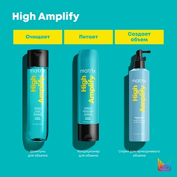 MATRIX Кондиционер с протеинами для объема тонких волос / HIGH AMPLIFY 300 мл, фото 5