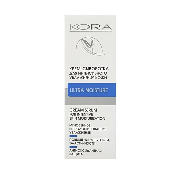 KORA Крем-сыворотка для интенсивного увлажнения кожи 30 мл, фото 3