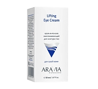 ARAVIA Крем-интенсив для контура глаз омолаживающий / Lifting Eye Cream 50 мл, фото 5