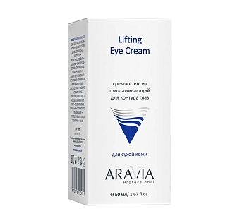 ARAVIA Professional Крем-интенсив для контура глаз омолаживающий Lifting Eye Cream, 50 мл, фото 5