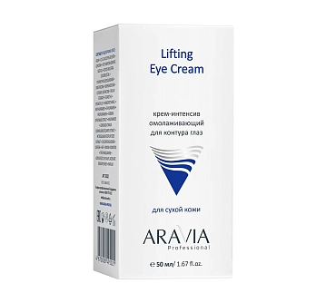 ARAVIA Крем-интенсив для контура глаз омолаживающий / Lifting Eye Cream 50 мл