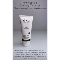 GIGI Гель пептидный очищающий / Clearing Cleanser NUTRI-PEPTIDE 200 мл, фото 2