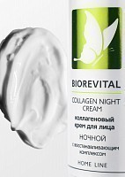 MEDICAL COLLAGENE 3D Крем ночной с коллагеном для лица / Biorevital 30 мл, фото 2