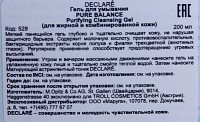 DECLARE Гель для умывания / Purifying Cleansing Gel 200 мл, фото 2