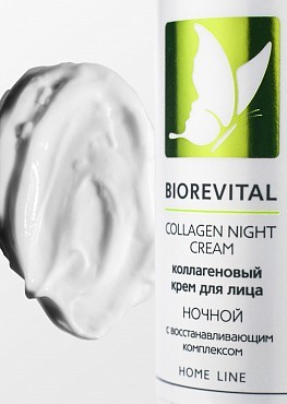MEDICAL COLLAGENE 3D Крем ночной с коллагеном для лица / Biorevital 30 мл