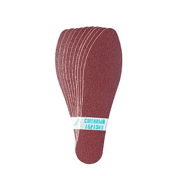Комплект сменных абразивов для педикюрной пилки-терки, зернистость 80 / DGP 