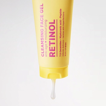 NAME SKIN CARE Гель очищающий для умывания с ретинолом и гиалуроновой кислотой / NSC 100 мл, фото 2