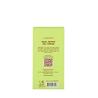 LIMONI Гель-крем восстанавливающий для лица с экстрактом секреции улитки / Snail Repair Gel Cream 50 мл, фото 3